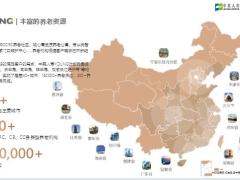 中英人寿传世鑫享终身寿险产品特色投保规则服务支持条线一览40页.pptx