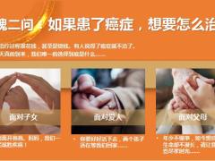 太平洋保险年度巨献爱享金生保险产品计划宣传片20页.pptx