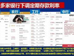 新华人寿荣耀终身产品宣传片安全性产品五确定意义39页.pptx