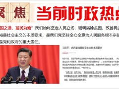 2022共创共富引才创业说明会主讲简易流程19页.pptx