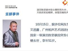 每日新闻资讯22年10月18日早会使用11页.pptx