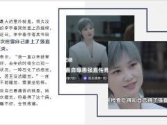 李宇春自曝患强直性脊柱炎22页.pptx