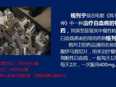 绿通健康十周年产说会主讲2022泰康绿通健康方案版54页.pptx