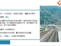 正能量真正厉害的人看得了脸色做得了难事听得了真话11页.pptx