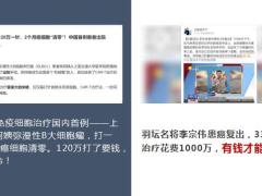 新华保险多倍新守护上市发布会合规版28页.pptx