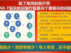 健康产说会主讲客户答谢会暨CART权益升级会新华健康新享版49页.pptx
