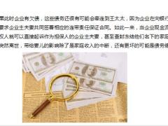 早会经营素材企业主预防意外案例分析12页.pptx