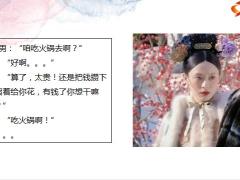 每日快乐早会22年10月20日使用12页.pptx