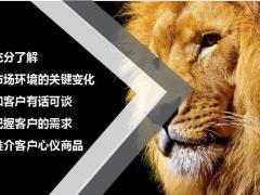 大单重疾训练之政策篇国际国内经济形势下的重疾险机遇33页.pptx