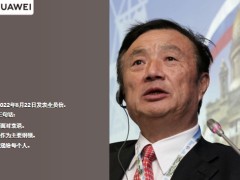 理财产说会主讲理财市场账户投资中国人寿鑫享未来版93页.pptx