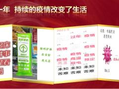理财产说会主讲分公司中支版产说会主讲分享泰康添福壹号聚福版47页.pptx