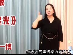 视频晨操手语版山河星光.zip