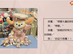 每日快乐早会22年10月25日使用12页.pptx