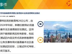 每日新闻资讯22年10月26日早会使用11页.pptx