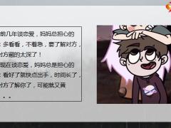 每日快乐早会22年10月27日使用12页.pptx