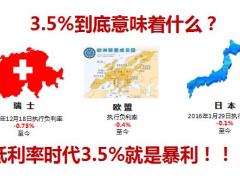 理财产说会流程客户关爱答谢活动农业银行版73页.pptx