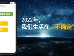让财富开出幸福的花儿张弛有度重在配置退休规划运筹帷幄46页.pptx
