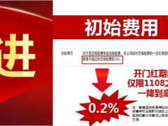 泰康聚福团体终身寿险万能型解析及训练29页.pptx