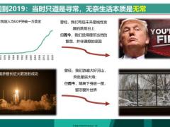 2022年昆仑健康乐享年年终身护理保险乐享一生幸福年年23页.pdf