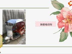 每日快乐早会22年11月1日使用12页.pptx