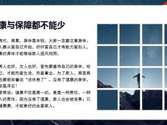 哀悼年仅43岁知名健美运动员弗雷睡梦中去世死前一天毫无预兆8页.pptx