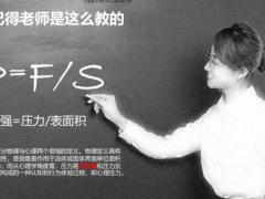 保险新人培训家庭生命周期家庭压力测试48页.pdf