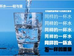 早会专题家有亿老家庭共生视野下的养老规划44页.pdf