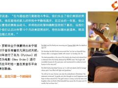 海上钢琴家主演蒂姆罗斯老年丧子小儿子因癌症去世年仅25岁8页.pptx