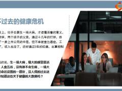 哀悼关羽扮演者陆树铭因疾病去世享年66岁17页.pptx