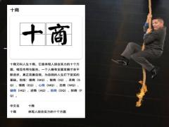 保险理财专题用财商思维撬动财富之门17页.pptx
