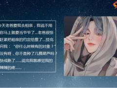 每日快乐早会22年11月4日使用12页.pptx