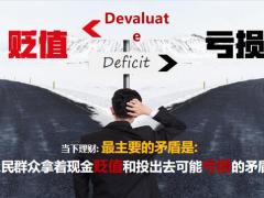 新华人寿荣耀终身寿险产品看保障特点23页.pptx