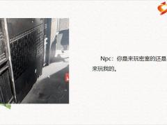 每日快乐早会22年11月9日使用12页.pptx