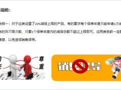 增额终身寿险每年减保百分之二十上限的5种常见理解方式14页.pptx