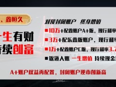 国寿鑫享未来早会基础提升运用训练篇38页.pptx
