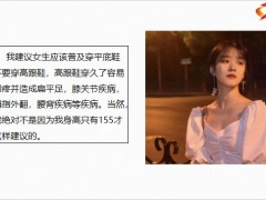 每日快乐早会22年11月14日使用12页.pptx