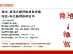 中意永续我爱尊享版产品特色及服务介绍30页.pptx