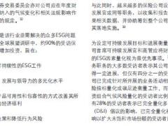 2022保险行业展望30页.pdf