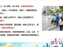 线上云知会理财产说会主讲太平相伴两种万能账户版26页.pptx