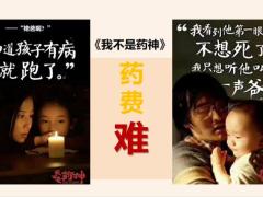 中邮人寿邮保安康2021理念专题宣传片27页.pptx