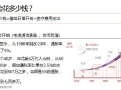 2022理财险训练手册基础逻辑实战训练知识拓展篇38页.pptx