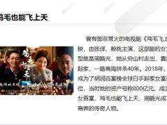 资产保全专题如何用保险做资产隔离20页.pptx