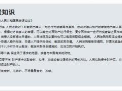 婚姻财富保全与人寿保险规划人养家的风险与保险工具21页.pptx