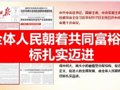 国寿鑫享未来政策趋势客户现状产品理念39页.pptx