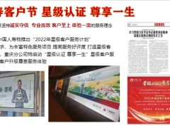 理财产说会主讲星级客户专属权益发布中国人寿臻享传家版62页.pptx