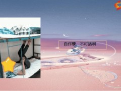 每日快乐早会22年11月21日使用12页.pptx