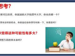 职业规划好员的标准组训讲师职责定位时间管理良好工作习惯37页.pptx