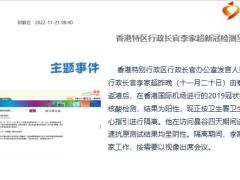 每日新闻资讯22年11月22日早会使用11页.pptx