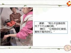 每日快乐早会22年11月23日使用12页.pptx