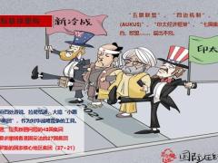 中国人寿鑫禧宝形势分析产品解读53页.pptx